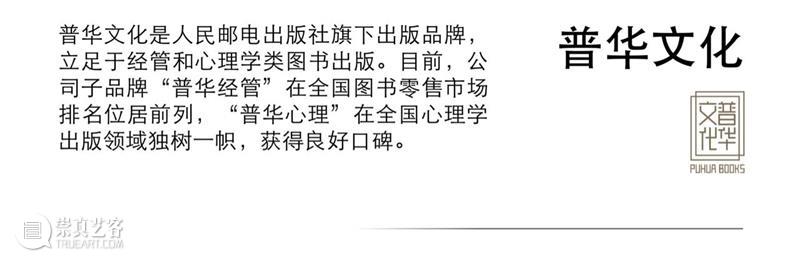 4月16日—18日,三影堂在朗园图书市集等你! 三影堂摄影艺术中心 图书 市集 三影堂 朗园 三影堂艺术商店 書联合郎园 vintage 品牌 活动 北京 崇真艺客